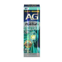 �y��2�ވ��i�z���O�� �G�[�W�[ �A�����J�b�gS 30ml�y�Z���t���f�B�P�[�V�����Ő��Ώہz