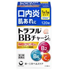 �y��3�ވ��i�z���O���w���X�P�A �g���t��BB�`���[�Wc 120��  