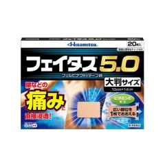 �y��2�ވ��i�z�t�F�C�^�X5.0 �唻�T�C�Y 20�� �y�Z���t���f�B�P�[�V�����Ő��Ώہz