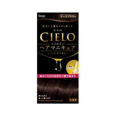 三太郎の日 最大40%還元】ルプルプ essenceカラートリートメント170g