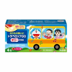 �y��2�ވ��i�z��c�� �g���x���b�vQQ �[���[�q���p 4��