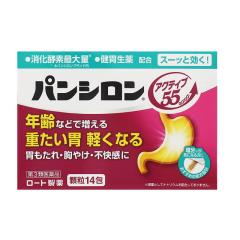 �y��3�ވ��i�z���[�g���� �p���V�����A�N�e�B�u55 14��