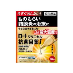 �y��2�ވ��i�z���[�g �N���j�J���R�ۖږ� 0.5ml�~20�{�y�Z���t���f�B�P�[�V�����Ő��Ώہz