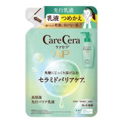 �P�A�Z��AP���ێ���s�o���A���t �߂���  130ml