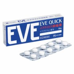 【指定第2類医薬品】イブクイック頭痛薬 20錠 【セルフメディケーション税制対象】