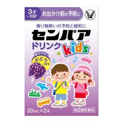 �y��2�ވ��i�z�吳���� �Z���p�A Kids�h�����N 20mL�~2�{