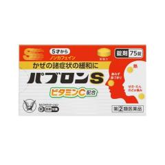 �y�w���2�ވ��i�z�吳���� �p�u����S�� 75���y�Z���t���f�B�P�[�V�����Ő��Ώہz