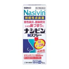 �y��2�ވ��i�z�������� �i�V�r��M�X�v���[ 8ml �y�Z���t���f�B�P�[�V�����Ő��Ώہz