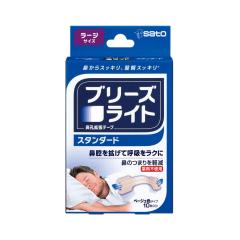 �������� �u���[�Y���C�g �X�^���_�[�h ���[�W 10��  