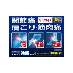 �y��3�ވ��i�z���N�g�p�X�⊴�V�b�v �n�[�t�T�C�Y 16���� �y�Z���t���f�B�P�[�V�����Ő��Ώہz