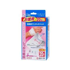 ���\�� FC ���z�������^�b�`�p�b�h S ���p 20��  