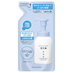 �y��򕔊O�i�z���c�w���X�P�A �R���[�W�� �t���t�� �A�Ό� �l�ւ�  210ml  �y3�Z�b�g�z