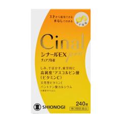�y��3�ވ��i�z�V�I�m�M�w���X�P�A �V�i�[��Ex pro �`���A�u���� 240��  