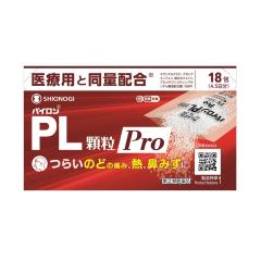 �y�w���2�ވ��i�z�V�I�m�M�w���X�P�A �p�C����PL����Pro 18��y3�Z�b�g�z�y�Z���t���f�B�P�[�V�����Ő��Ώہz  