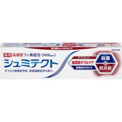 プランドゥ 薬用YESホワイト 【医薬部外品】の通販はau PAY マーケット 