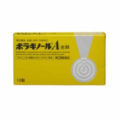 �y�w���2�ވ��i�z�{���M�m�[��A ���� 10��