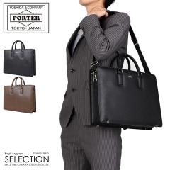 �|�[�^�[ �t���b�N�X 2WAY�u���[�t�P�[�X 197-01504 �g�c�J�o�� �r�W�l�X�o�b�O �����Y ���f�B�[�X �u�����h �X���� �{�v 2WAY A4 PORTER