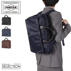 �|�[�^�[ �^�C�� 3WAY�u���[�t�P�[�X 655-08296 �g�c�J�o�� 3WAY �r�W�l�X�o�b�O �����b�N �����Y �u�����h �m�[�gPC A4 B4 PORTER