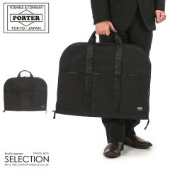 �|�[�^�[ �n�C�u���b�h �K�[�����g�P�[�X 737-07939 �g�c�J�o�� �K�[�����g�o�b�O �X�[�c���� �����Y ���f�B�[�X �u�����h �R���p�N�g 1