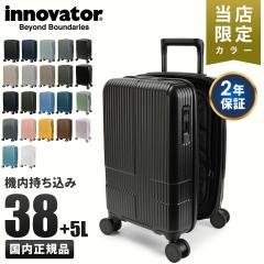 ���i���r���[��+5%�b21�F�W�J/2�N�ۏ؁b�C�m�x�[�^�[ �X�[�c�P�[�X �@���������� S�T�C�Y SS 38L 43L �g�� �y�� �X�g�b�p�[�t�� ������ i