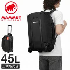 ���i���r���[��+5%�b�}���[�g �{�X�g���L�����[ 45L M�T�C�Y �����b�N�L�����[ �\�t�g�L�����[�o�b�O �L�����[�P�[�X MAMMUT 2570-00430