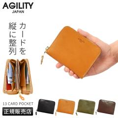 ���i���r���[��+5%�b�A�W���e�B ��܂���z ���f�B�[�X �����Y ���U�[ �{�v ���{�� ��e�� �y�� ���^ ���}�` �X���� �g���[�Y AGILITY 