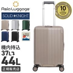 ���i���r���[��+5%�b�A�W�A���Q�[�W �X�[�c�P�[�X S�T�C�Y �@���������� 37L/44L �g���@�\ ���{�� �É��L���X�^�[ �X�g�b�p�[ 4�� �o�� 