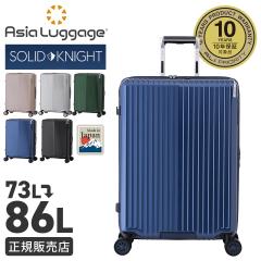 ���i���r���[��+5%�b�A�W�A���Q�[�W �X�[�c�P�[�X L�T�C�Y 75L ���^ ��^ ��e�� �g���@�\ ���{�� �É��L���X�^�[ �X�g�b�p�[ 4�� �o�� 