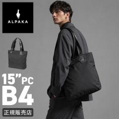 ���i���r���[��+5%�b�A���p�J �C���t���C�g �g�[�g�o�b�O �����Y ���f�B�[�X �i�C���� �r�W�l�X�g�[�g�o�b�O �ʋ� ��e�� A4 B4 ALPAKA I