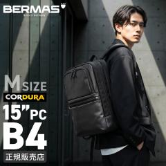 ���i���r���[��+5%�b�o�[�}�X �o�E�A�[�Q�[�G��2 �r�W�l�X�����b�N �����Y ��e�� A4 B4 BERMAS BAUER GEHEN II 60400