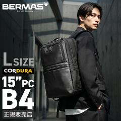 ���i���r���[��+5%�b�o�[�}�X �o�E�A�[�Q�[�G��2 �r�W�l�X�����b�N �����Y ��e�� A4 B4 BERMAS BAUER GEHEN II 60401