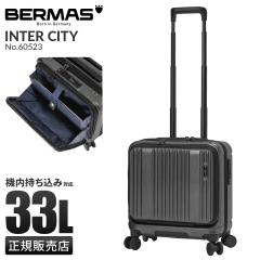 ���i���r���[��+5%�b�o�[�}�X �C���^�[�V�e�B �X�[�c�P�[�X �@���������� S�T�C�Y SS 33L �y�� ���^ ���^ ������ �X�g�b�p�[�t�� USB�|�[