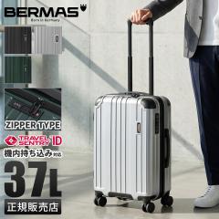 ���i���r���[��+5%�b�o�[�}�X �w���e�[�W3 60540 �X�[�c�P�[�X �@���������� S�T�C�Y SS 37L �y�� ���^ ������ �É��L���X�^�[ 4�� �o�� 