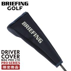 ���i���r���[��+5%�b�u���[�t�B���O �S���t �v���V���[�Y �h���C�o�[�J�o�[ �w�b�h�J�o�[ BRIEFING GOLF PRO SERIES BRG253G54