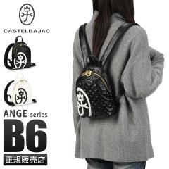 ���i���r���[��+5%�b�J�X�e���o�W���b�N �A���W�F �~�j�����b�N B6 ���� ���f�B�[�X CASTELBAJAC 044711