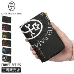 ���i���r���[��+5%�b�J�X�e���o�W���b�N �R���b�g ��܂���z �~�h�����z �~�h���E�H���b�g �����Y ���f�B�[�X �u�����h ���U�[ �{�v b