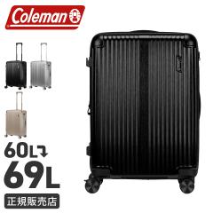 ���i���r���[��+5%�b�R�[���}�� �X�[�c�P�[�X M�T�C�Y 60L/69L �y�� �g���@�\ �X�g�b�p�[ �L�����[�o�b�O 4�� �o�� �A���}�C�g2 Coleman 