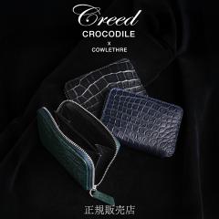 ���i���r���[��+5%�b�N���[�h ���K���� �R�C���P�[�X �����Y ���f�B�[�X �u�����h �N���R�_�C�� ���U�[ �{�v �~�j���z ���E���h�t�@�X�i