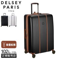 ���i���r���[��+5%�b�f���Z�[ �J�f���X �X�[�c�P�[�X �L�����[�P�[�X L�T�C�Y 102L/112L �g�� ��e�� DELSEY CADENCE 1677821 