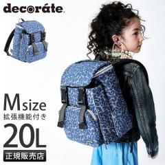 ���i���r���[��+5%�b�f�R���[�g ���I�p�X �����b�N 20L M�T�C�Y �g���@�\ A4 PC���[ ���C���J�o�[�t�� �����h�Z���^ ���w�� �ʊw �ʏm de