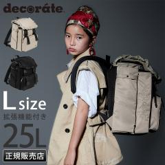 ���i���r���[��+5%�b�f�R���[�g ���H�����g �����b�N 25L L�T�C�Y �g���@�\ A4 PC���[ ���C���J�o�[�t�� �����h�Z���^ ���w�� �ʊw �ʏm 