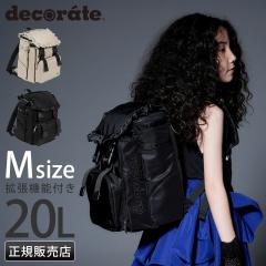 ���i���r���[��+5%�b�f�R���[�g ���H�����g �����b�N 20L M�T�C�Y �g���@�\ A4 PC���[ ���C���J�o�[�t�� �����h�Z���^ ���w�� �ʊw �ʏm 