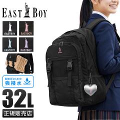 ���i���r���[��+5%�b�C�[�X�g�{�[�C �����b�N 32L �ʊw ���q ���q���� ���Z�� ���w�� ��e�� �ʊw�����b�N �X�N�[�������b�N �X�N�[���o