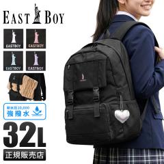 ���i���r���[��+5%�b�C�[�X�g�{�[�C �����b�N 32L �ʊw ���q ���q���� ���Z�� ���w�� ��e�� �ʊw�����b�N �X�N�[�������b�N �X�N�[���o