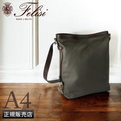 ���i���r���[��+5%�b�t�F���[�W �t�F�����[�W �V�����_�[�o�b�O �����Y �{�v A4 Felisi Ferraresi 113000381