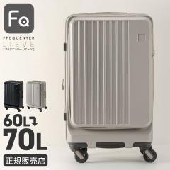 ���i���r���[��+5%�b�t���N�G���^�[ ���G�[���F �X�[�c�P�[�X M�T�C�Y 60L 70L �g���@�\�t�� �t�����g�I�[�v�� ���É� �y�� �ЊJ�� ���J