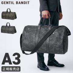 ���i���r���[��+5%�b�W�����e�B�o���e�B �J�[�L�J���R���N�V���� �{�X�g���o�b�O �g���x���o�b�O �����Y �u�����h ���s ��e�� ���� ���{