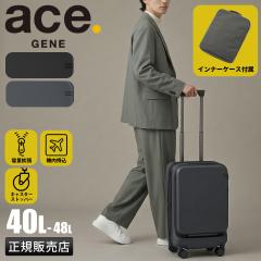 ���i���r���[��+5%�b�G�[�X �g���N �X�[�c�P�[�X 40L 48L S�T�C�Y �@���������� �ő� �g���@�\�t�� �O�J�� �t�����g�I�[�v�� �X�g�b�p�[