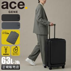 ���i���r���[��+5%�b�G�[�X �g���N �X�[�c�P�[�X 63L 78L M�T�C�Y �g���@�\�t�� �O�J�� �t�����g�I�[�v�� �X�g�b�p�[�t�� �r�W�l�X�L����