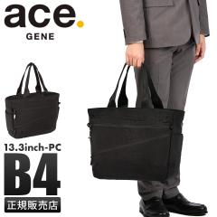 ���i���r���[��+5%�b�W�[�����[�x�� �t�@���e���C�g �r�W�l�X�g�[�g�o�b�O �r�W�J�W B4 22L ���^ ���|�� ���� �Z�b�g�A�b�v?�����Y ace. 